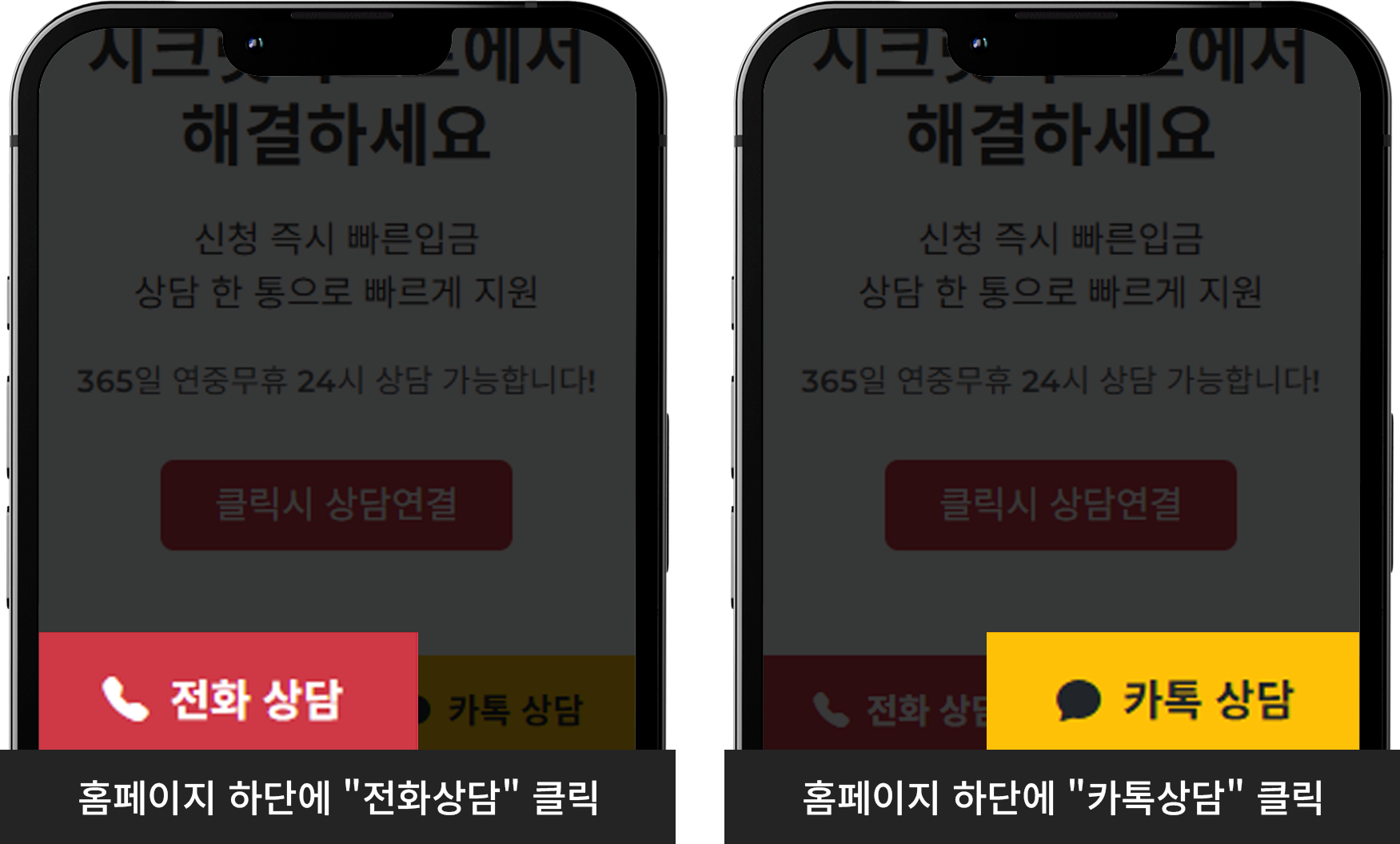 카카오톡 친구추가1